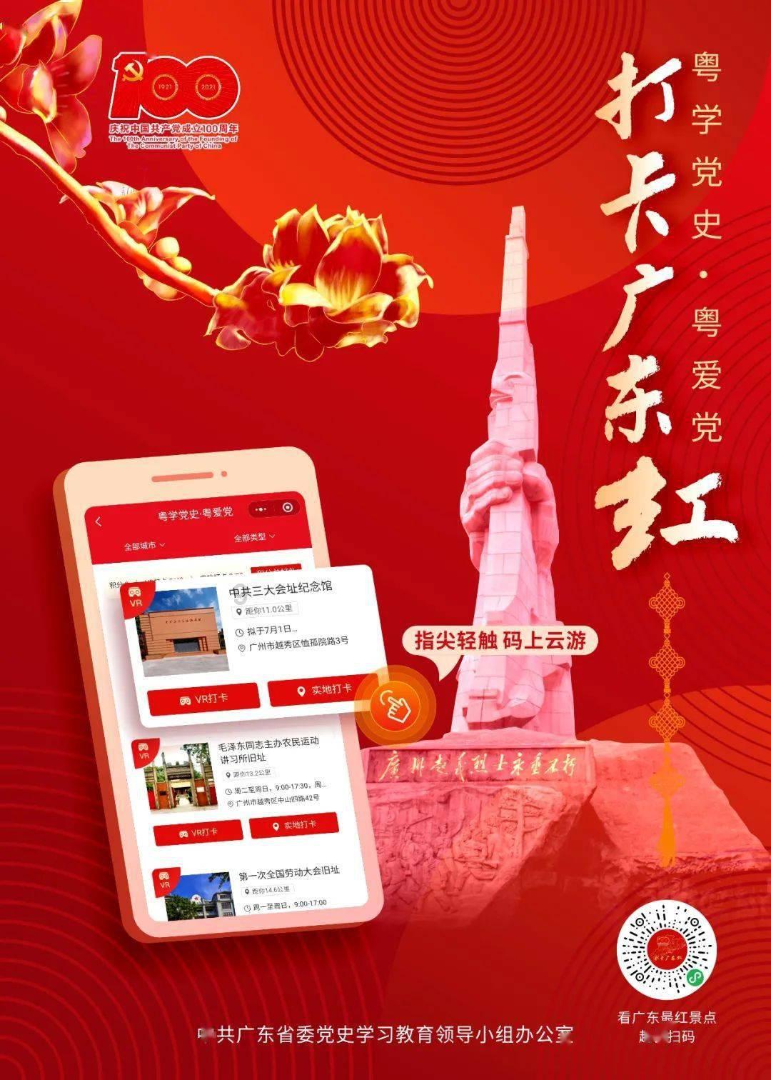 岩板用什么胶粘才牢固?-分享快乐,畅聊热门话题-红迪网